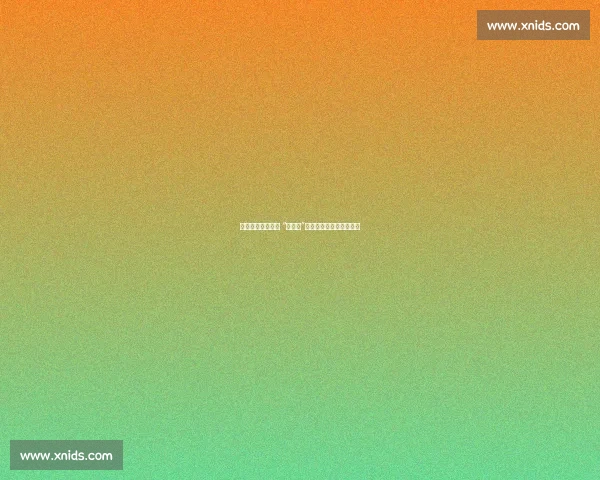 赫伊森：防守端的 “克罗斯”，皇马新核重塑攻防美学