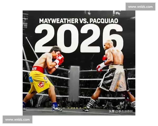 梅威瑟与帕奎奥世纪之战回顾拳坛巅峰对决的荣耀与争议传奇时代终章