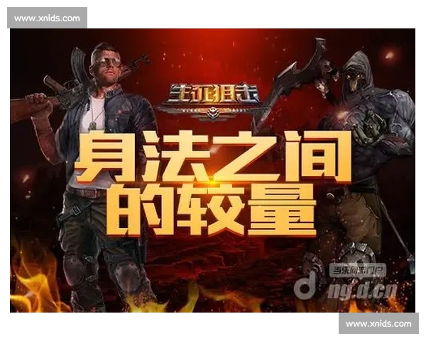 欧沃瑞姆与温盾巅峰对决解析：战术博弈与实力较量的终极对抗