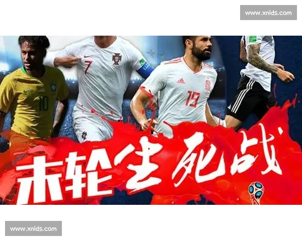伊朗对阵韩国焦点之战全程直播解析与看点前瞻实时战况阵容数据